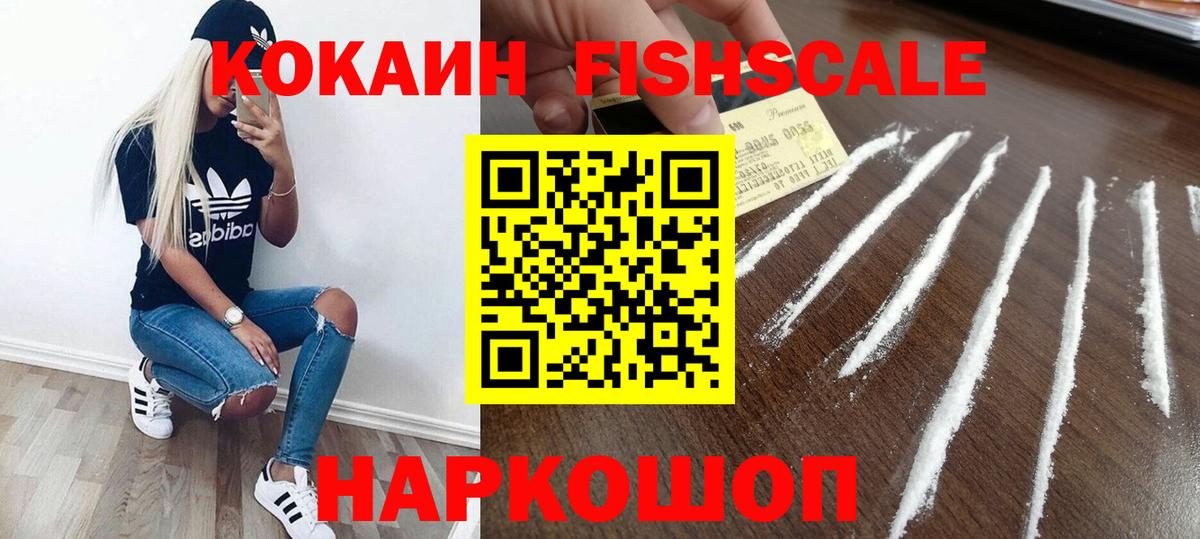 Марихуана Кисловодск