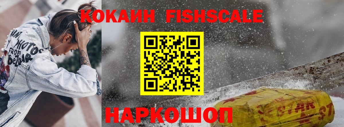 Кисловодск  Cocaine Columbia  Cocaine Эквадор  Вход с VPN 
