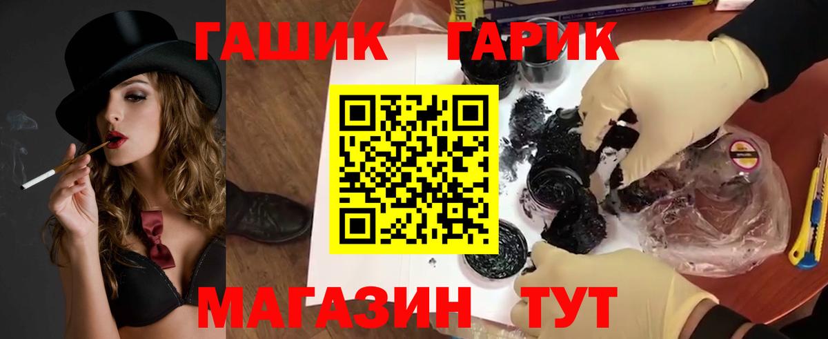ГАШ AMNESIA HAZE Кисловодск