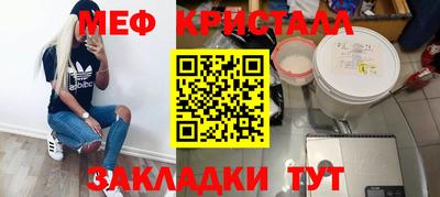 первитин Нальчик