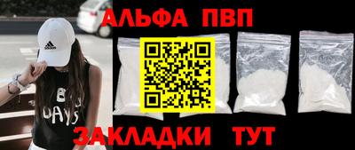 прущий лед Наро-Фоминск