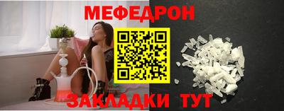 мяу мяу мука Апшеронск