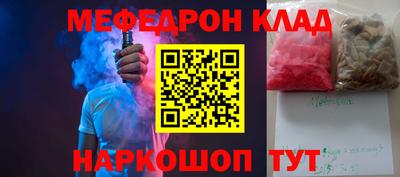 мяу мяу мука Апшеронск