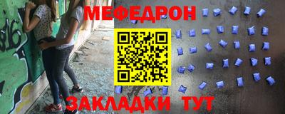 первитин Нальчик