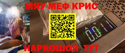 прущий лед Наро-Фоминск