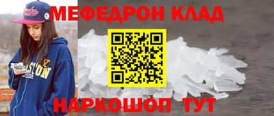 прущий лед Наро-Фоминск