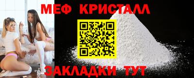 прущий лед Наро-Фоминск