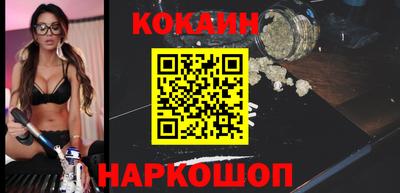 прущий лед Наро-Фоминск