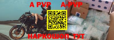 первитин Нальчик