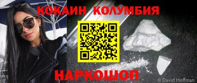 мяу мяу мука Апшеронск