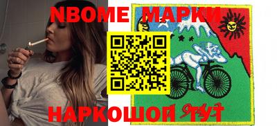 прущий лед Наро-Фоминск