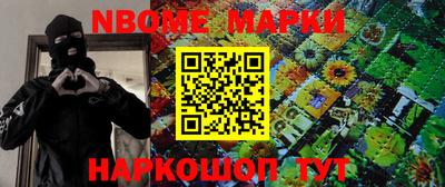 прущий лед Наро-Фоминск