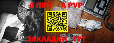 прущий лед Наро-Фоминск