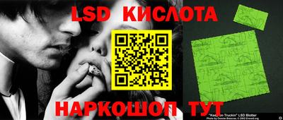 прущий лед Наро-Фоминск