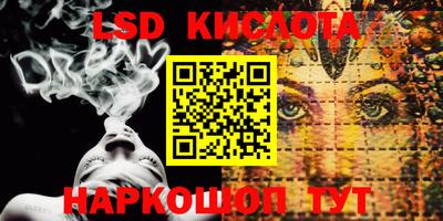 прущий лед Наро-Фоминск