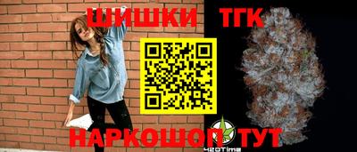 мяу мяу мука Апшеронск