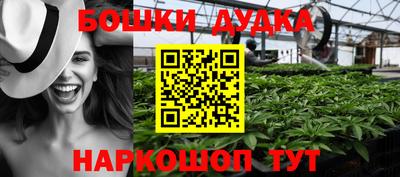 мяу мяу мука Апшеронск