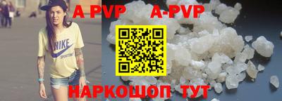 прущий лед Наро-Фоминск