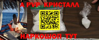 прущий лед Наро-Фоминск