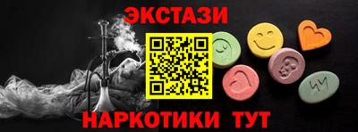 первитин Нальчик