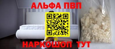 прущий лед Наро-Фоминск
