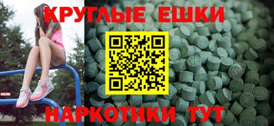 первитин Нальчик