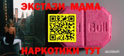 дживик Апрелевка