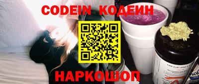прущий лед Наро-Фоминск