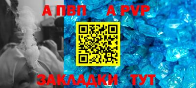 прущий лед Наро-Фоминск