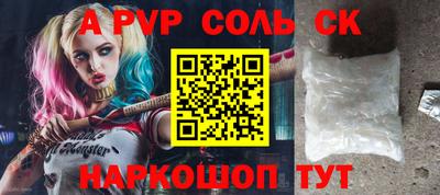 прущий лед Наро-Фоминск