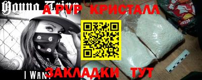 прущий лед Наро-Фоминск