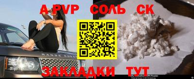 прущий лед Наро-Фоминск