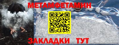 мяу мяу мука Апшеронск