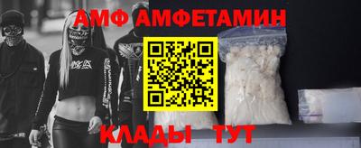 первитин Нальчик