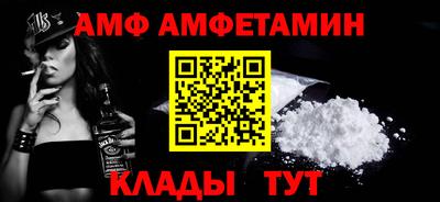 прущий лед Наро-Фоминск