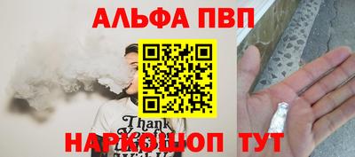 первитин Нальчик