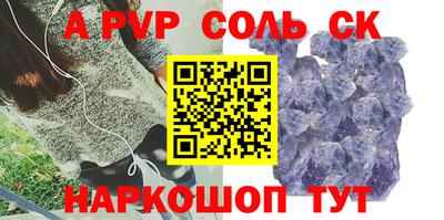 первитин Нальчик