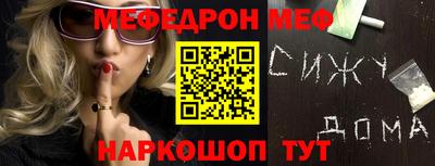 прущий лед Наро-Фоминск