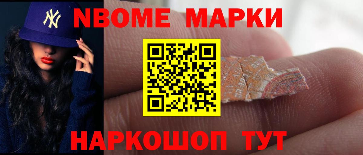 Кисловодск  ЛСД экстази кислота  Вход с VPN 