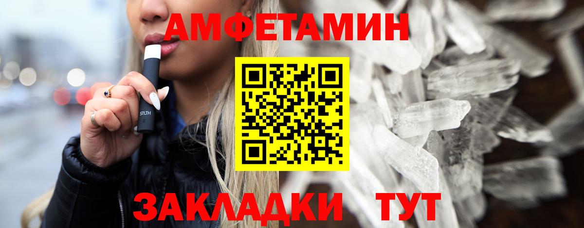 Первитин витя  Кисловодск 