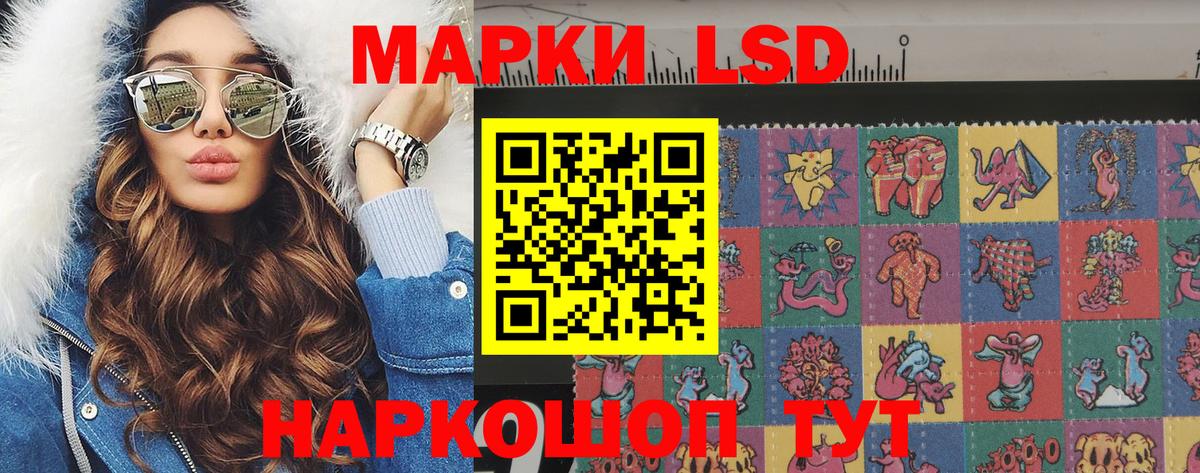 Марки N-bome 1500мкг  Вход с VPN  Марки N-bome 1500мкг  Кисловодск 
