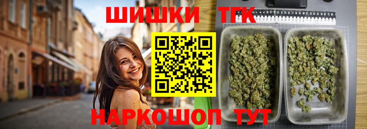 МАРИХУАНА ГИДРОПОН Кисловодск